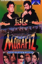 Mohfaiz- 90s Cinema