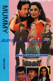 Mummy- 90s Cinema