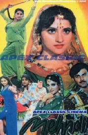 Mehndi- 90s Cinema