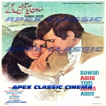 Classic Film Poster Gallery 9