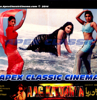 Aag Ka Darya - Poster3