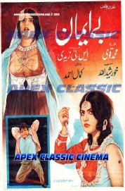 Classic Posters 42