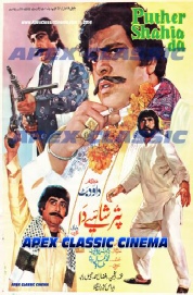 Classic Posters 17