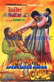 Classic Posters 14