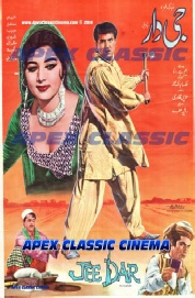 Classic Posters 27