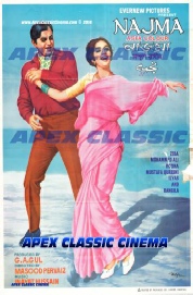 Classic Posters 34