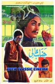 Classic Posters 44