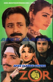 Zor- 90s Cinema