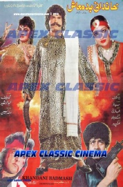 Classic Posters 12