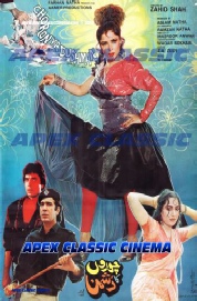 Classic Posters 19