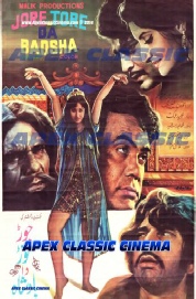 Classic Posters 24
