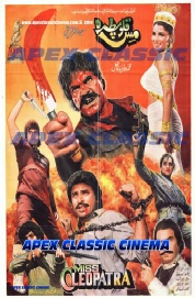 Classic Posters 32