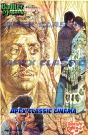 Classic Posters 37