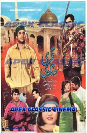 Classic Posters 26