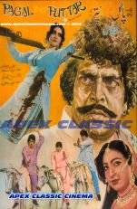PagalPuttar 90s Cinema