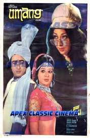 Classic Posters 45
