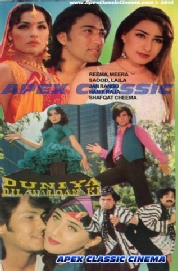 DuniyaDilWalonKi- 90s Cinema