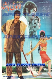 Classic Posters 31
