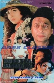 DopattaJalRahaHai- 90s Cinema