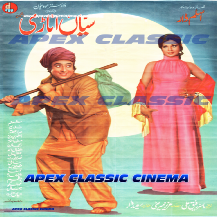 Classic Film Poster Gallery 8