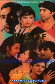 InsafHoToAisa - 90s Cinema