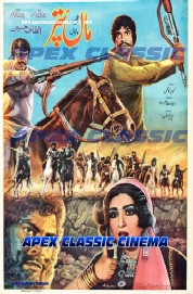 Classic Posters 15