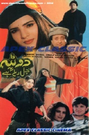 DopattaJalRahaHai- 90s Cinema
