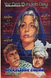 Classic Posters 4