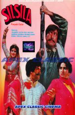 Silsila 90s Cinema