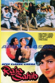 RajaSahib- 90s Cinema
