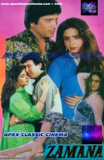 Zamana 90s Cinema
