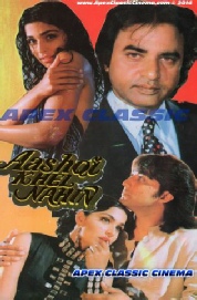 AashiqKhelNahin- 90s Cinema