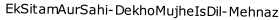 EkSitamAurSahi-DekhoMujheIsDil-Mehnaz