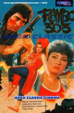 Rambo303 90s Cinema