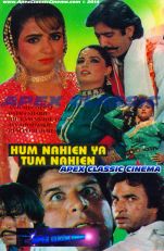 HNYTN 90s Cinema