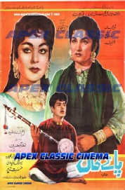 Classic Posters 48