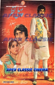 Classic Posters 26