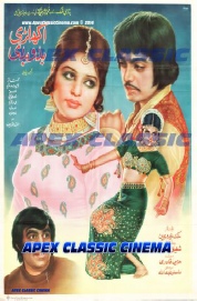 Classic Posters 46