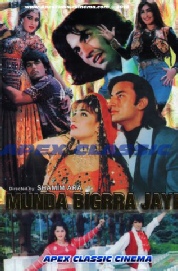 MundaBigraJahi- 90s Cinema