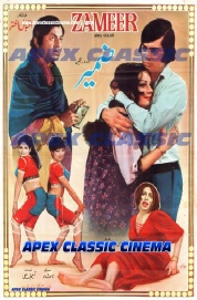 Classic Posters 3