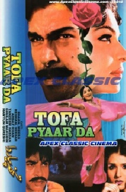 TofaPyarDa- 90s Cinema