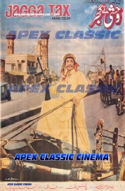Classic Posters 8