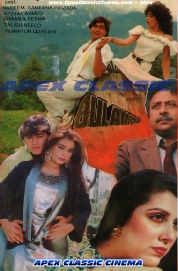 Bulandi - 90s Cinema