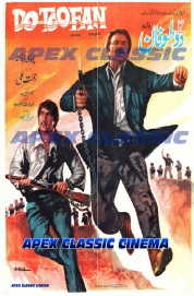 Classic Posters 31