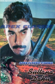 SultanaDaku - 90s Cinema