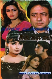 HumTumarainHain- 90s Cinema