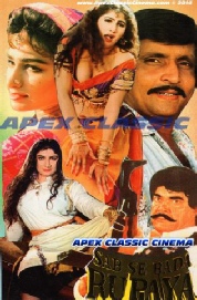 SubSeBadeRupiya- 90s Cinema
