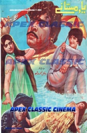 Classic Posters 28