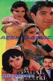 IkPagalSeLarki- 90s Cinema