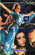 Neelam 90s Cinema